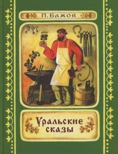 Книга щедре дерево - йшов Сілверстайн