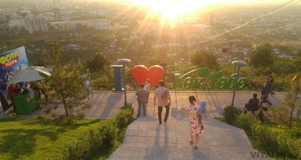 Kok-tobe - parc de distracții