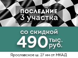 Котеджі в Софрон (►7 об'ектов◄) - купити приватний будинок, продаж заміських дач від забудовників