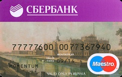 Hitelkártya «lendület» Takarékpénztár egyikére, amely (hitelkártya lendület a Takarékbank) Hitelkártya «lendület» Takarékpénztár az egyik, amelyre