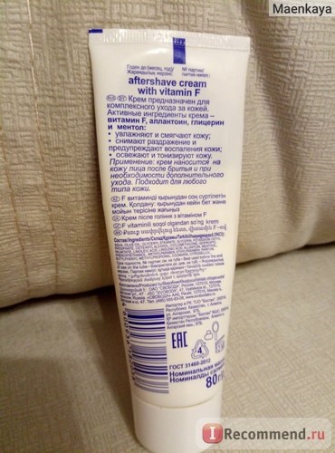 După crema de bărbierit, libertatea cu vitamina F - 