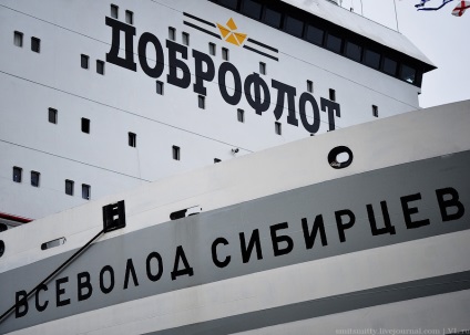 Cea mai mare fabrică din lume - Vsevolod Siberii - sa întors acasă