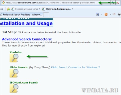 Abrupt căutare avansată în Windows 7, enciclopedia de ferestre