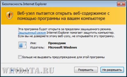Meredek részletes keresés a Windows 7, Windows enciklopédia