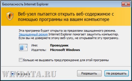 Крутий розширений пошук в windows 7, енциклопедія windows