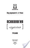 Курсова робота основи соціально-психологічної діагностики колективу