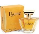 Lancome, parfum original Lancome, parfum, apă de toaletă pentru bărbați și femei Lancome, recenzii