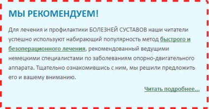 Terapia prin laser a articulațiilor Tratarea artrozei articulației genunchiului cu un laser, articulații dureroase