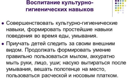 Лікування енурезу народними засобами в домашніх умовах