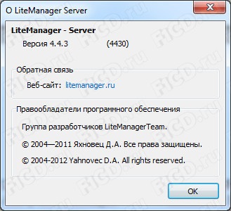 Litemanager 4