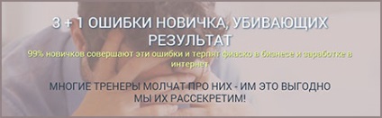 Max Heeger - alapítója a szolgáltatás smartresponder (smartresponder ru) (Heeger) Max Heeger - alapítója a szolgáltatás smartresponder (smartresponder ru)