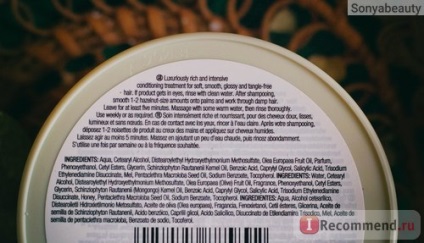 Маска-масло для волосся the body shop hair butter - зволожуючий масло для волосся тропічний ліс -