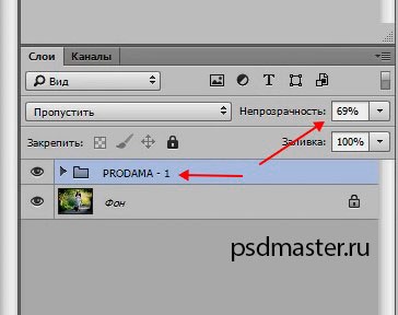 Efect mată în Photoshop