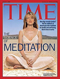 Медитація - досвід «я»