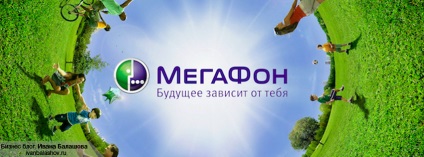 Мегафон партнерська програма мега стільниковий оператор