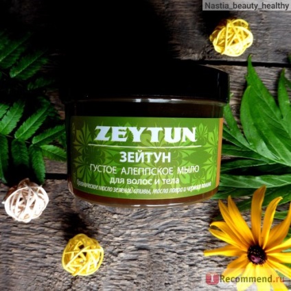 Мило natura vita hammam organic oils zeytun густе алеппське для волосся і тіла - «zeytun густе