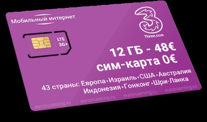 Mobil internet az Egyesült Államokban (az interneten) A mobil internet az USA-ban