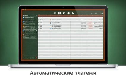 Мої фінанси з checkbook hd, додатки для iphone і ipad з app store