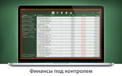 Мої фінанси з checkbook hd, додатки для iphone і ipad з app store