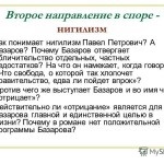 Чи можна робити гиперєкстензии кожен день - в чому користь гиперєкстензии для спини, запитуємо-ру