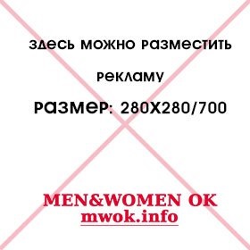 Чоловічий парфум - або як виділитися з натовпу, men - women ok