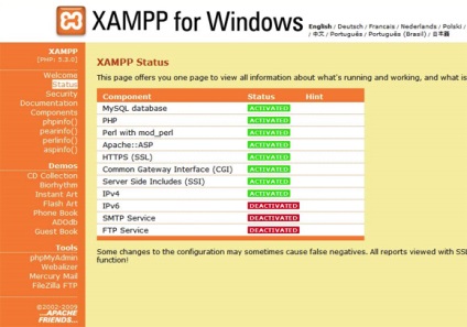 Набори для веб розробки - xampp і Денвер (локальний сервер)