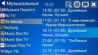 Un set de programe pentru set-top-uri inteligente de televiziune pe televizorul Android