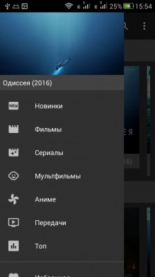 Un set de programe pentru set-top-uri inteligente de televiziune pe televizorul Android