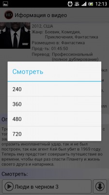 Un set de programe pentru set-top-uri inteligente pentru televizoare pe Android