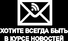 Начальству видніше - кому ховати, а кому сидіти і не висовуватися