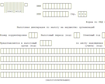 Податок на майно організацій - терміни здачі звітності - народний советнік'