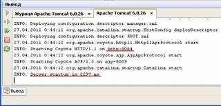 Налагодження та початок роботи з сервером apache tomcat в netbeans ide, статті про програмне забезпечення