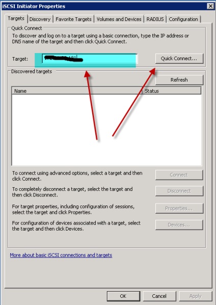 Налаштування iscsi ініціатора в windows, windows для системних адміністраторів