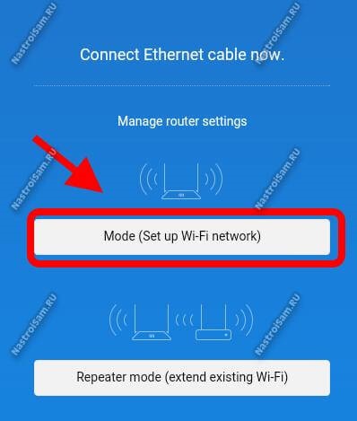 Налаштування маршрутизатора xiaomi mi router mini (r1cm), налаштування обладнання