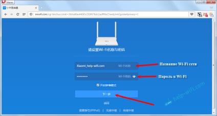 Configurarea routerului xiaomi mini wifi