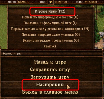 Game Settings letöltés játék kozákok kozákok, hogyan lehet létrehozni egy játék kozákok