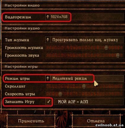 Game Settings letöltés játék kozákok kozákok, hogyan lehet létrehozni egy játék kozákok