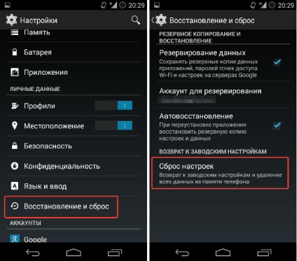 Не включається wifi на телефоні fly, чому, на андроїд, android - центр підтримки користувачів