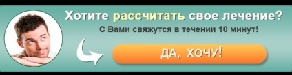 Неврит трійчастого нерва симптоми і лікування