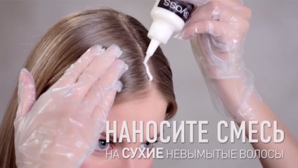 Нова крем-фарба для волосся syoss gloss sensation