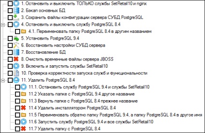 Actualizarea serverului din versiunea postgresql 8