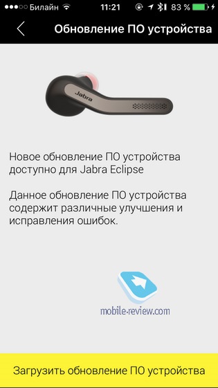 Prezentare generală a eclipsei jabra cu căști Bluetooth