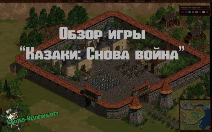 Огляд гри козаки знову війна