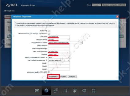 Examinați și configurați video zyxel keenetic extra