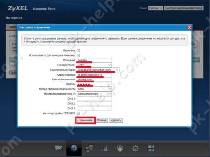 Examinați și configurați video zyxel keenetic extra