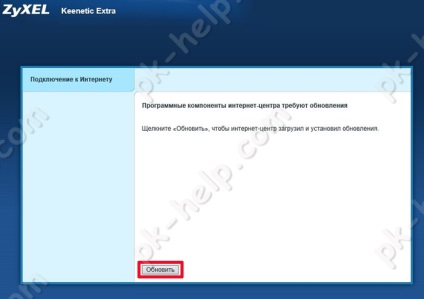 Examinați și configurați video zyxel keenetic extra