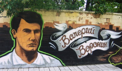 Felül kell vizsgálni a legjobb graffiti orosz Ultras 2010