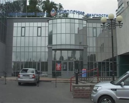 Furnizarea de servicii cu plată în centrul medical al generației de Belgorod