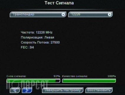 Instrucțiuni online pentru receptor tricolor tv gs-9305hd