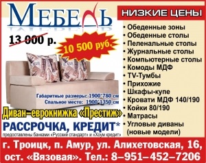 Ооо - сімейна стоматологія - нове життя - довідник підприємств, товарів та послуг міста троїцька